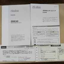 Clarion 2DIN CD/MDプレーヤー　DMB165 　【新品・未使用】クラリオン _画像4