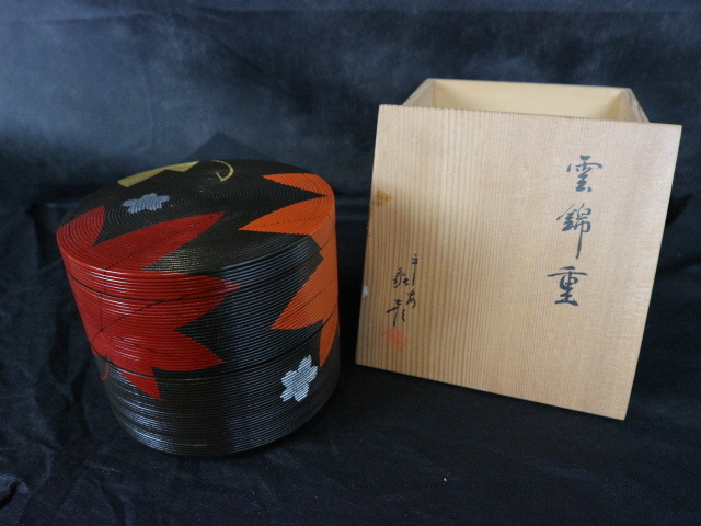 ヤフオク! -「象彦 重箱」(アンティーク、コレクション) の落札相場 ...