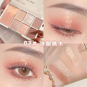 XiXi eyeshadow 7色アイシャドウパレット 02