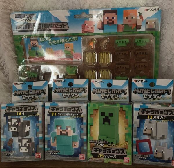 マインクラフト マイケシ SET