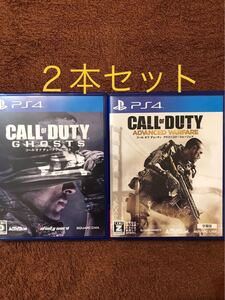 コールオブデューティゴースト コールオブデューティアドバンスドウォーフェア 2本セット ps4ソフト