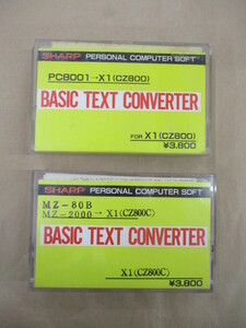 シャープ SHARP X1 BASIC TEXT CONVERTER PC8001→X1(CZ800) MZ-80B,MZ-2000→X1(CZ800C)/テープ版