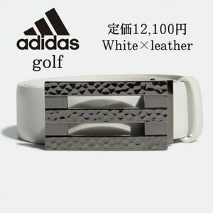 定価12,100円 新品 ゴルフ アディダス ADIDAS GOLF メンズ 紳士 牛革 レザー ベルト 白 ホワイト FM3101