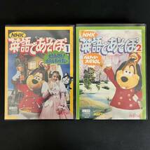 AEg077I 80 FM TOWNS/MARTY ソフト 4点まとめ NHK 英語であそぼ 1・2 キッドピクスJr. 体験しよう!マーティーチャンネルⅡ 富士通 _画像5