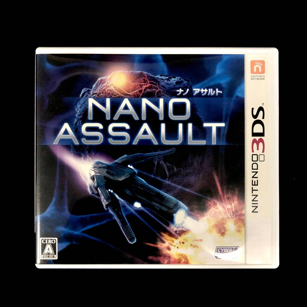 ヤフオク! -「nano assault(ナノアサルト)」(ニンテンドー3DS) (テレビ 