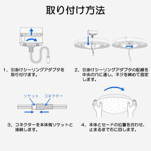 小型LEDシーリングライト 18W 1800ルーメン 連続調光調色機能 リモコン オフタイマー Ra＞85 天井照明 玄関 廊下 トイレ 1年保証_画像8