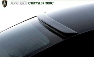 【M's】CHRYSLER 300C LX36（11y-）AIMGAIN ルーフスポイラー／／純VIP EXE エイムゲイン FRP製 クライスラー