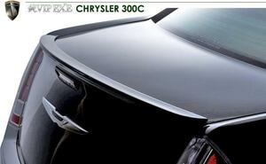 【M's】CHRYSLER 300C LX36（11y-）AIMGAIN トランクスポイラー／／純VIP EXE エイムゲイン FRP製 クライスラー