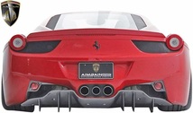 【M’s】Ferrari 458 Italia (2009y-2015y) AIMGAIN SPORT フルエアロ 3点／／ABA-F142 ドライカーボン エイムゲインスポーツ エアロ_画像8