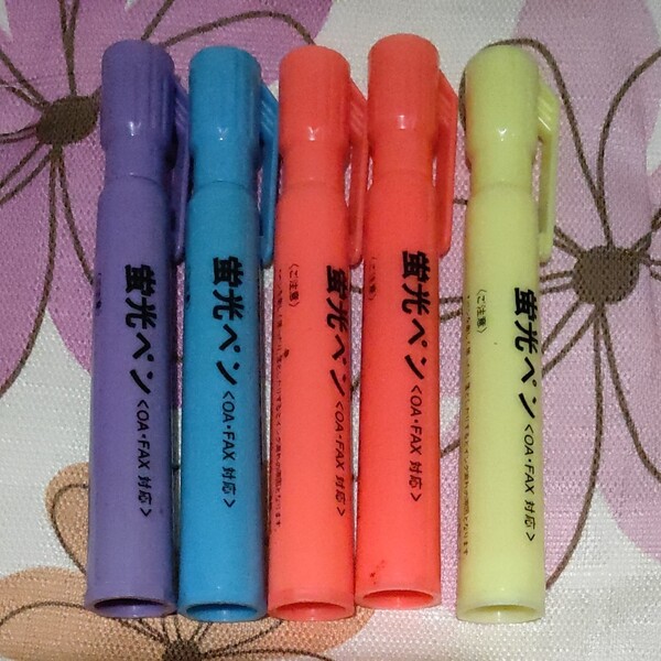 蛍光ペン 5本セット
