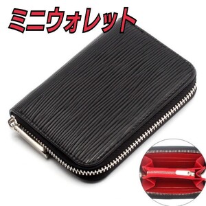 小銭入れ ラウンドファスナー コンパクト財布 コインケース カードケース L字ファスナー 財布 黒