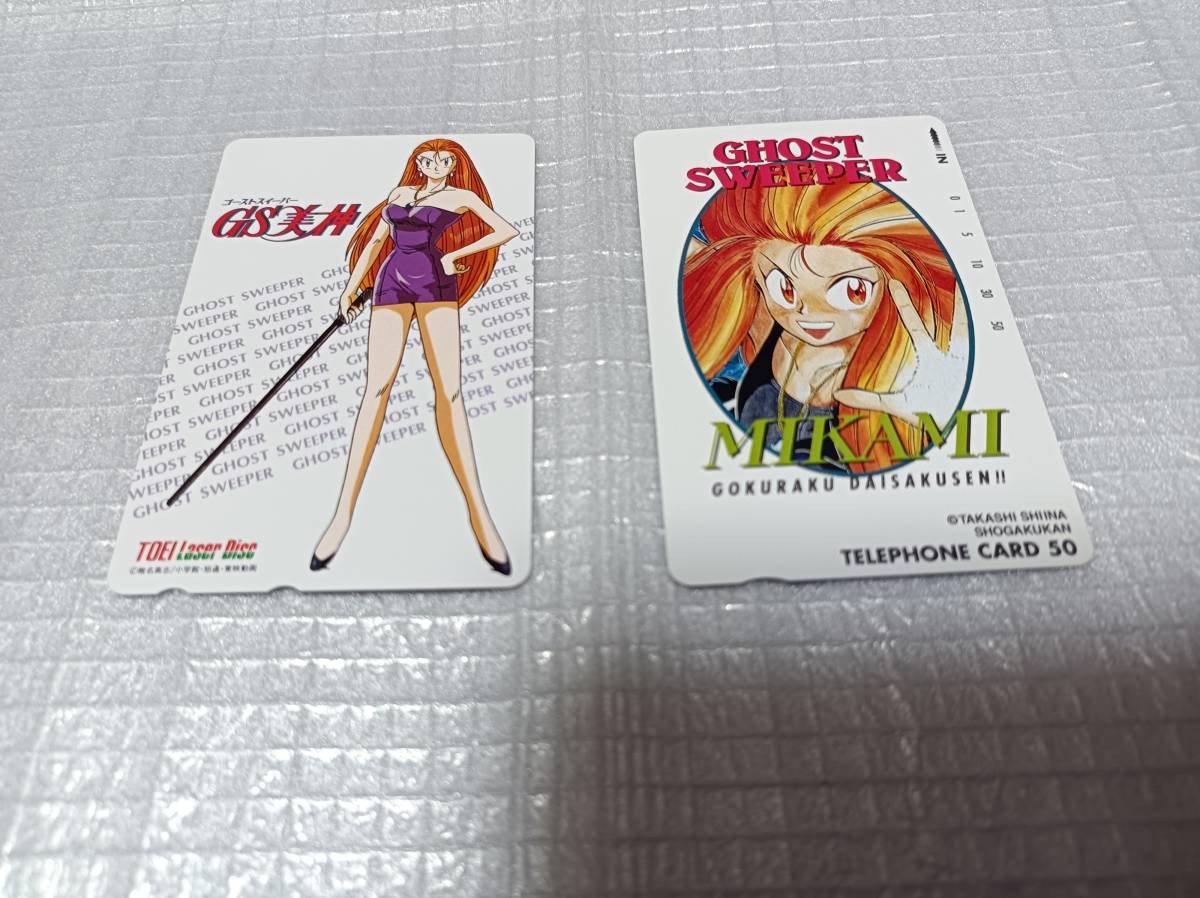 2025年最新】Yahoo!オークション -gs美神 カードの中古品・新品 2025年最新】Yahoo!オークション -gs美神 カードの中古品・新品