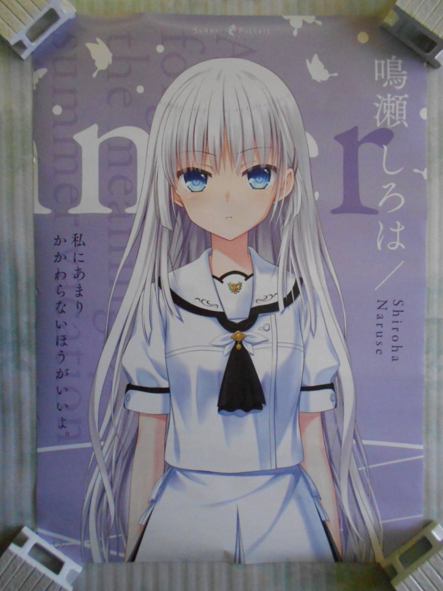 PSA 10 紬 ヴェンダース summer Pockets リセ SPサイン 遊戯王