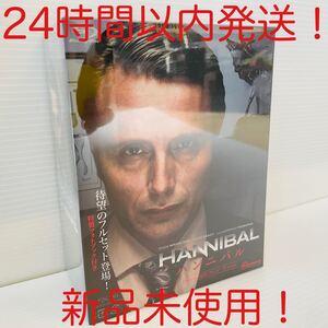 HANNIBAL ハンニバル Blu-ray-BOX フルコース Edition