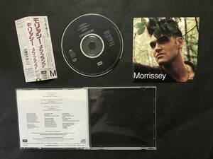 MORRISSEY OUR FRANK CD