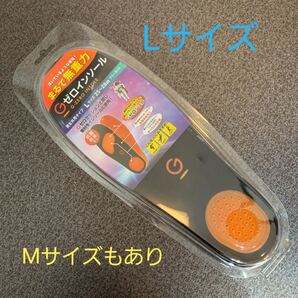 Lサイズ Gゼロインソール Lサイズ(25~28㎝) 新品 男女共通 Mサイズもあり