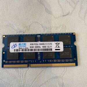 ノート用メモリ DDR3L 1600 PC3L 12800S 8GB