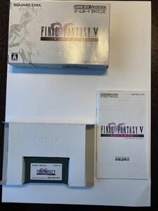 ゲームボーイアドバンス FF5 ファイナルファンタジー5 ソフト　箱　取扱説明書　ファイナルファンタジーV