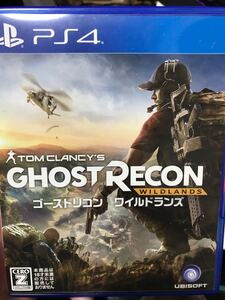 ゴーストリコンワイルドランズ PS4