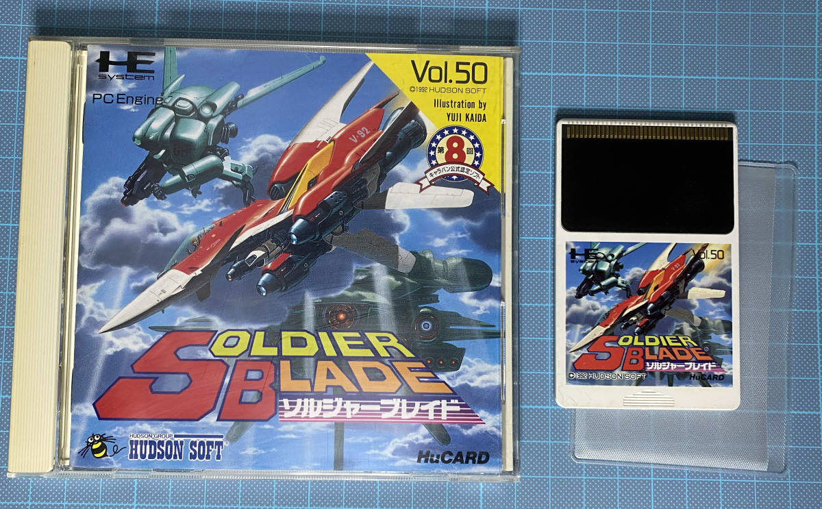 ヤフオク! -「pcエンジン ソルジャーブレイド」の落札相場・落札価格