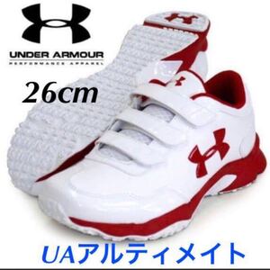 アンダーアーマー UAアルティメイト トレーナー ワイド 野球シューズ アップシューズ トレーニングシューズ 2E