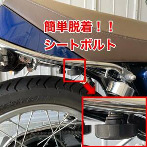 SR400 シート固定用ボルト簡単脱着 ノブ式 2本セット スプリングワッシャー付き ノブスター [Ver1.0]