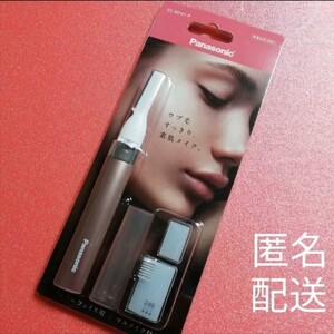 パナソニック フェイスシェーバー フェリエ ピンク ES-WF41 P 新品