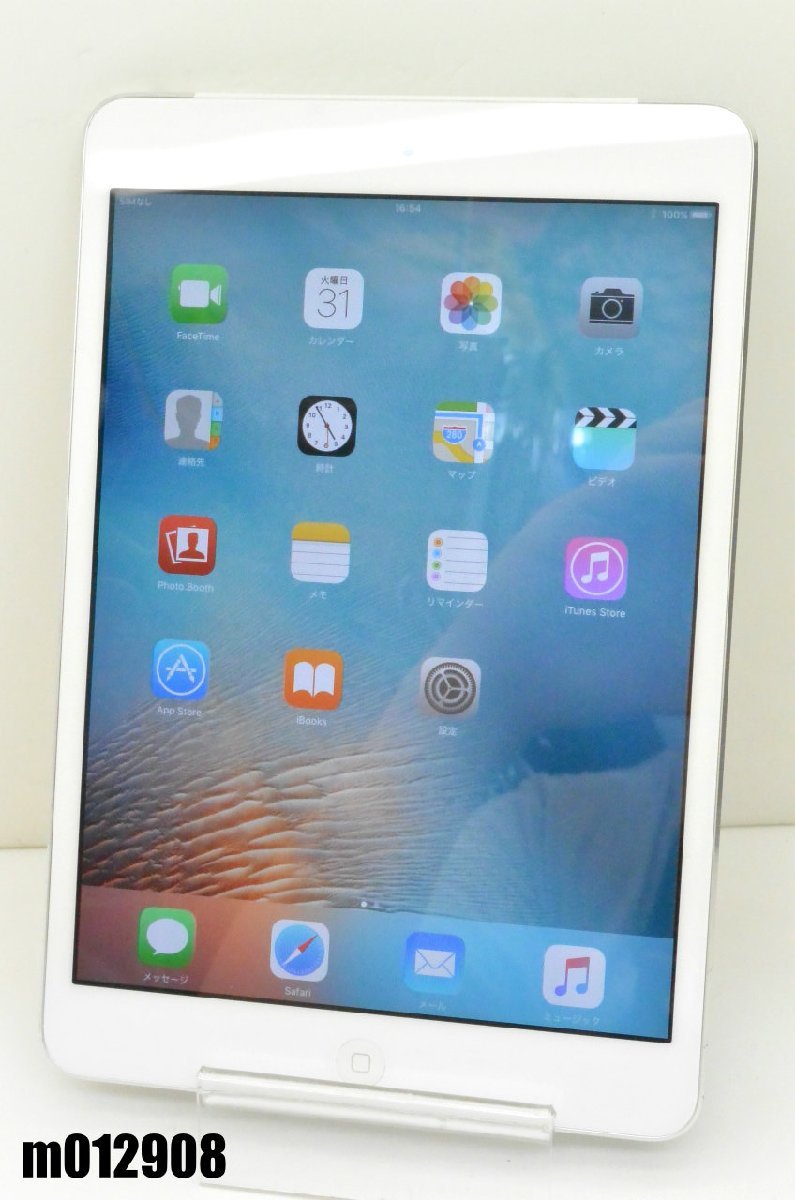 Apple iPad 第3世代 Wi-Fi+Cellular 64GB SoftBank オークション比較 