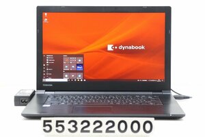 東芝 dynabook B65/B Core i5 6300U 2.4GHz/8GB/128GB(SSD)/DVD/15.6W/FHD(1920x1080)/Win10 【553222000】