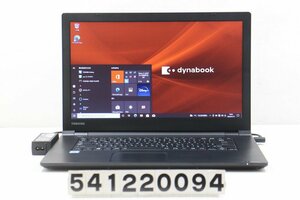 東芝 dynabook B65/H Core i5 7200U 2.5GHz/8GB/256GB(SSD)/DVD/15.6W/FWXGA(1366x768)/Win10 【541220094】