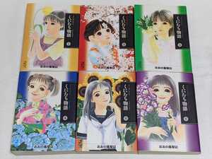ヤフオク おおの藻梨以 の落札相場 落札価格 ヤフオク おおの藻梨以 の落札相場 落札価格