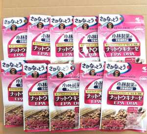 新品　小林製薬　ナットウキナーゼ　30日分　10袋　セット　なっとう　納豆　栄養補助食品　　　サプリメント