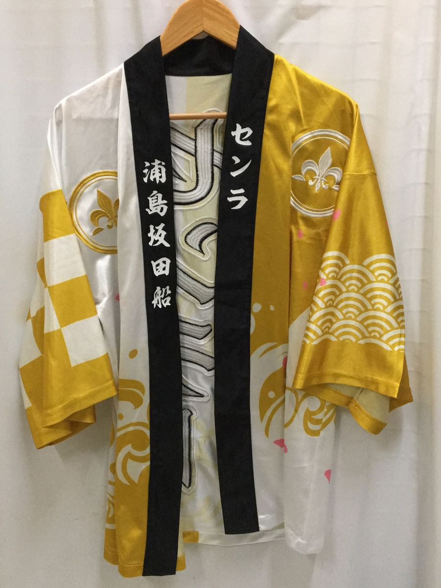 ヤフオク! -「センラ 法被」の落札相場・落札価格
