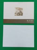 第一次国立公園 1953年発行「伊勢志摩国立公園」 小型シートタトゥー付 カタログ価格5,000円　№I-074_画像3
