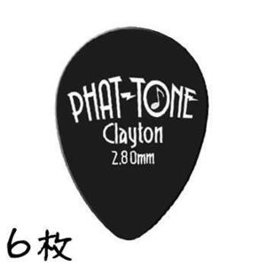 即決◆新品◆送料無料Clayton PHAT-TONE SMALL TEARDROP 2.8 6枚/メール便