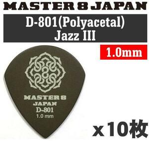 即決◆新品◆送料無料MASTER8 JAPAN D801-JZ100×10 D-801 ポリアセタール JAZZ III 1.0mm/メール便