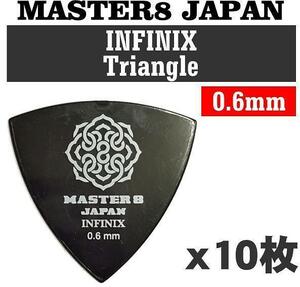 即決◆新品◆送料無料MASTER8 JAPAN IF-TR060×10(INFINIX0.6/メール便