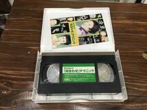 □ 野沢道生の「似合わせ」テクニック 新美容出版 60分 VHS ジャンク_画像4