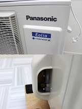 19年製 超美品！パナソニックPanasonic 最上位機種 Eoliaエオリア ルームエアコン 単相200V 5.6kw ハイパワー 大型 20畳 CS-56HV2E6_画像7