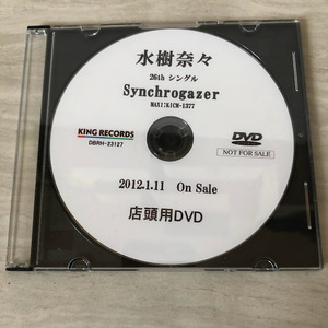 ヤフオク プロモーションdvd 音楽 の落札相場 落札価格 ヤフオク プロモーションdvd 音楽 の落札相場 落札価格