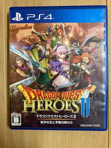 【PS4】 ドラゴンクエストヒーローズII 双子の王と予言の終わり