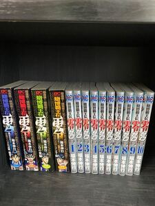 24巻セット 福本伸行 零 涯 マミヤ 銀と金 連載中含む全巻セット