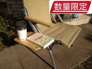 スノーピーク snow peak ローチェア 30 用 テーブル キャンプ
