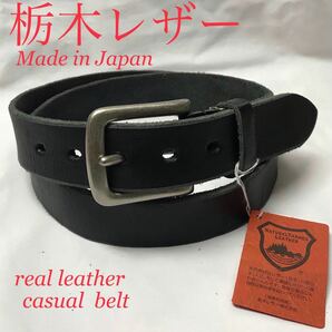 新品 栃木レザー 本革 メンズ ベルト 一枚革 日本製 カジュアル 黒