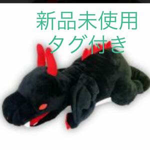 ダークネスドラゴン ねそべりBIG ダークフレイム ぬいぐるみ グッズ BIG でっかい 大きめ 大きい 恐竜