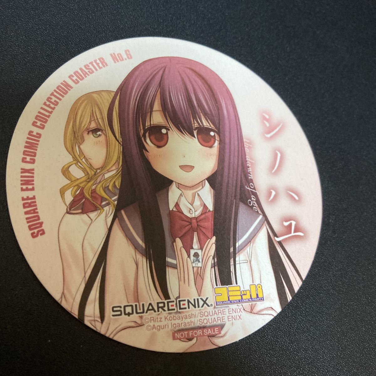 Yahoo!オークション -「咲saki」(コミック、アニメグッズ) の Yahoo!オークション -「咲saki」(コミック、アニメグッズ) の
