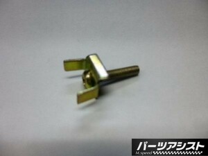 ハコスカ 45年式 前期 リアガーニッシュ モール ネジ / PGC10 GC10 L型 S20 旧車 リア アッパーモール 留め具