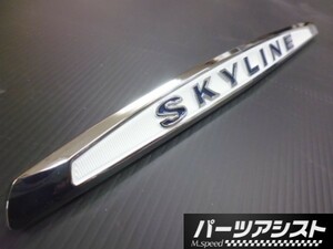 ハコスカ トランク エンブレム GT / 青 リア SKYLINE スカイライン GT-R PGC10 KPGC10 GC10 KGC10 旧車 S20 L型 マーク