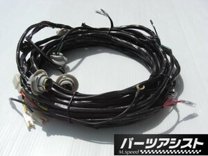 ハコスカ KPGC10 リア ハーネス 後期用 / バック トランク Ｌ型 旧車 L20 GC10 KGC10 PGC10 テール ブレーキ