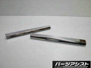 ハコスカ 前期 リア ガーニッシュ アンダーモール / PGC10 GC10 L型 S20 旧車 アッパーモール GTR GT-R ワンテール